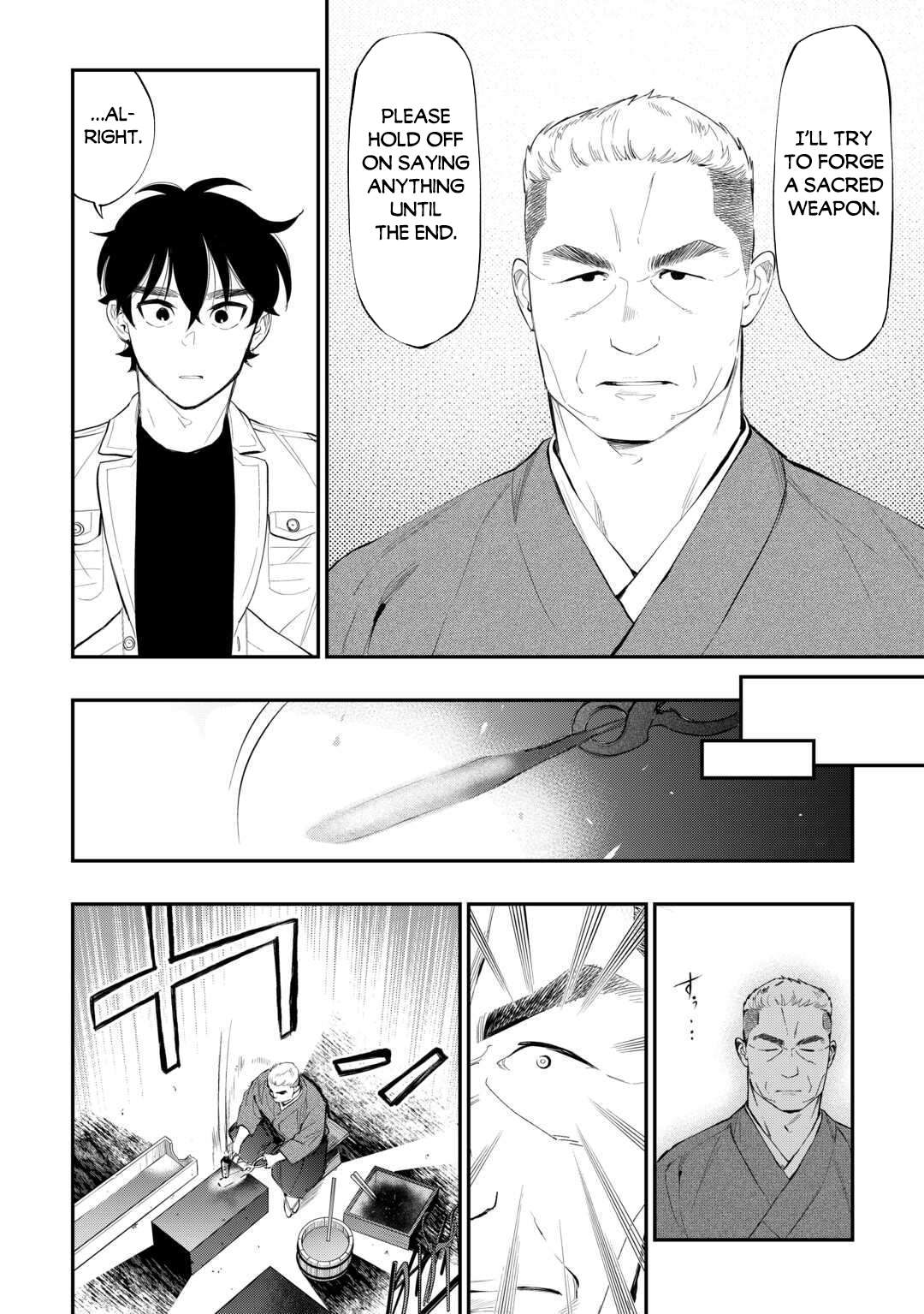 Page 3 of Chapter 112