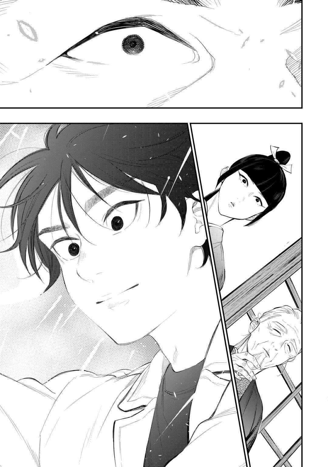 Page 12 of Chapter 112