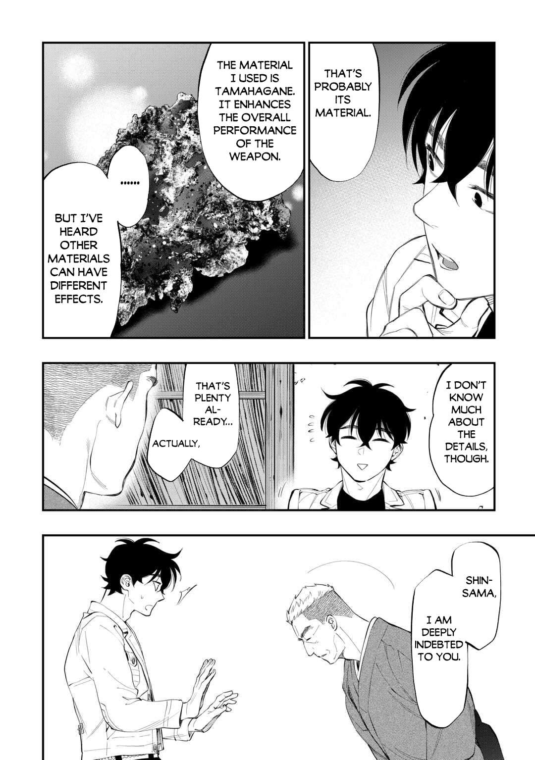 Page 17 of Chapter 112