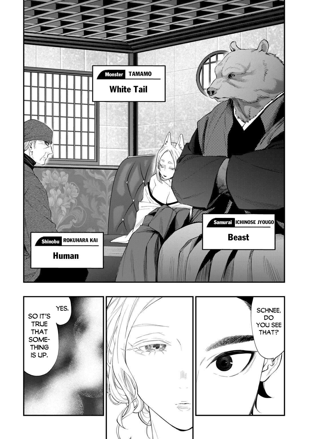Page 16 of Chapter 114
