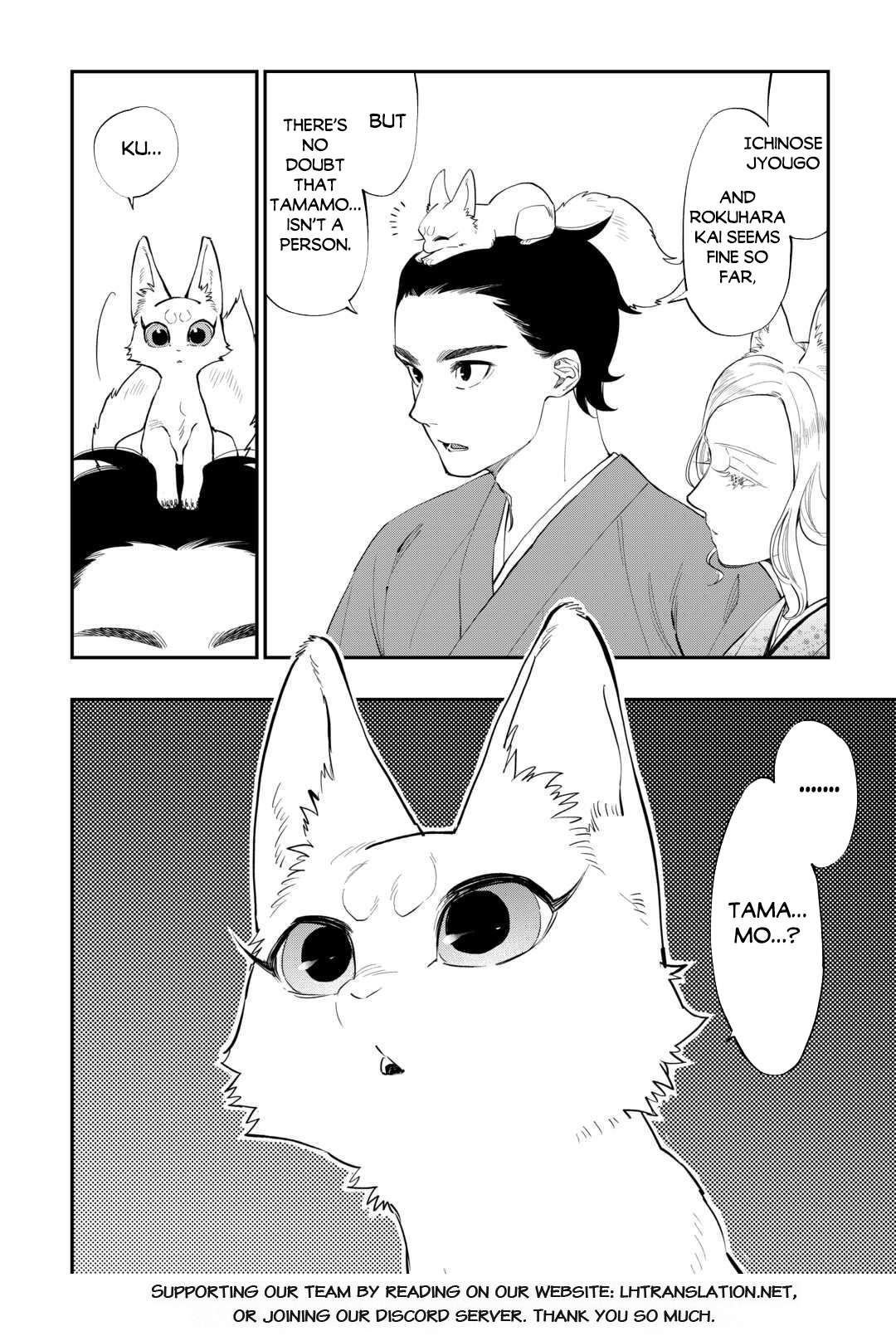 Page 17 of Chapter 114