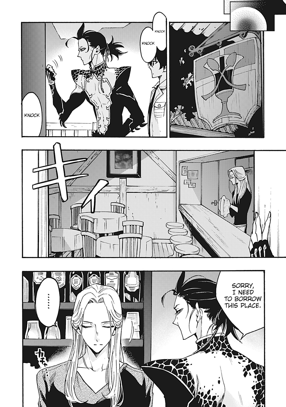 Page 2 of Chapter 12