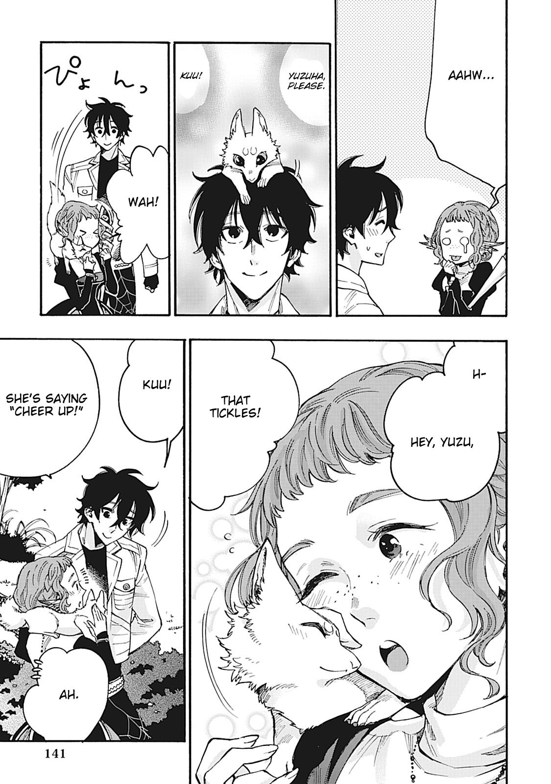 Page 25 of Chapter 12