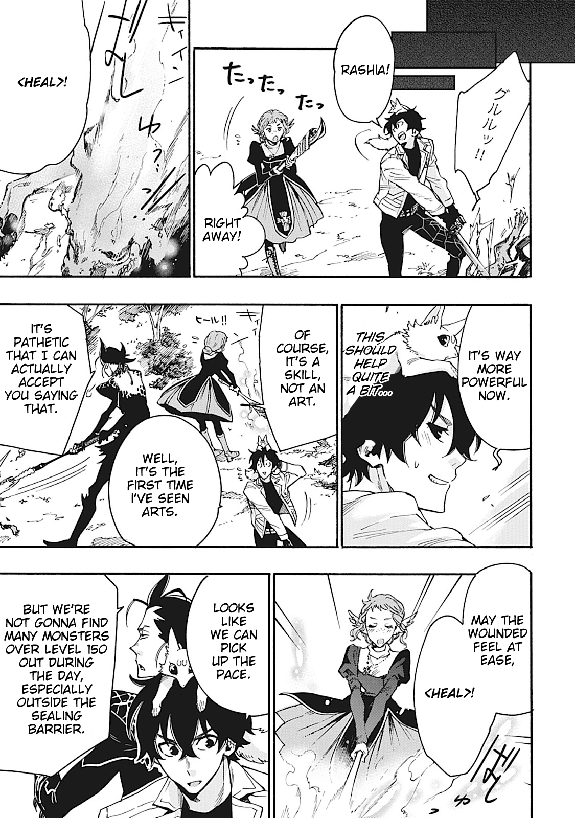 Page 5 of Chapter 13