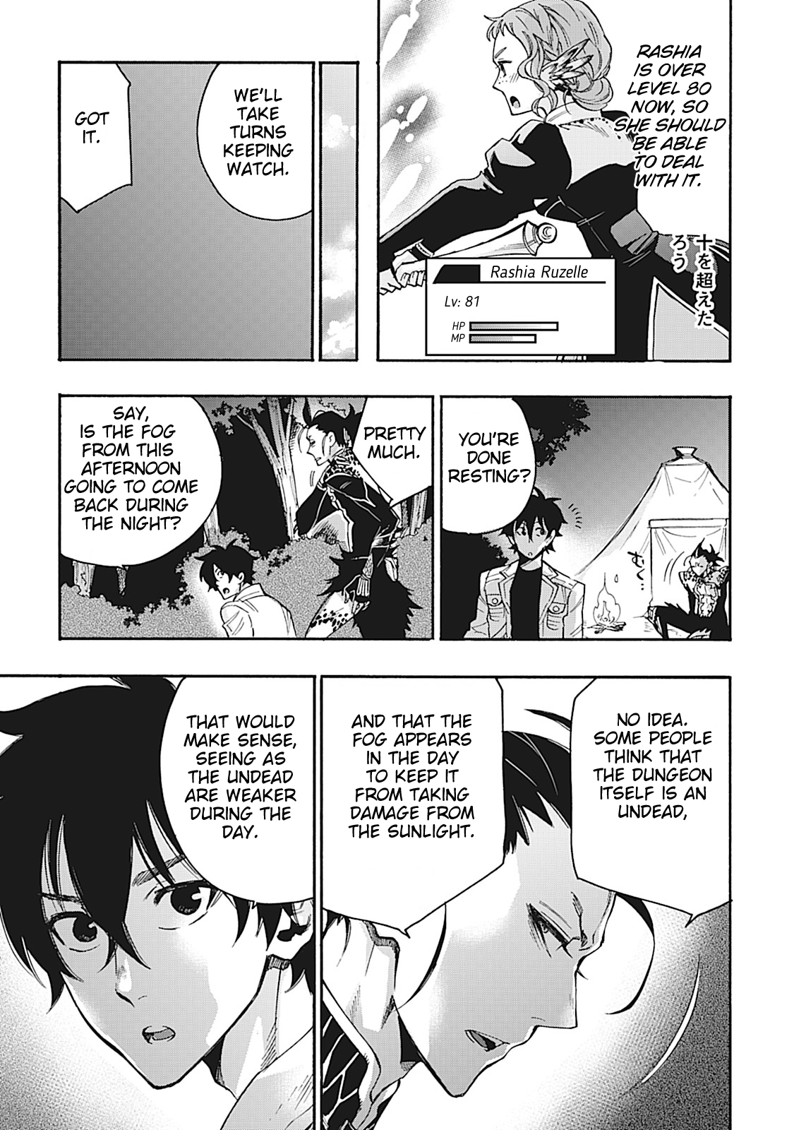 Page 7 of Chapter 13