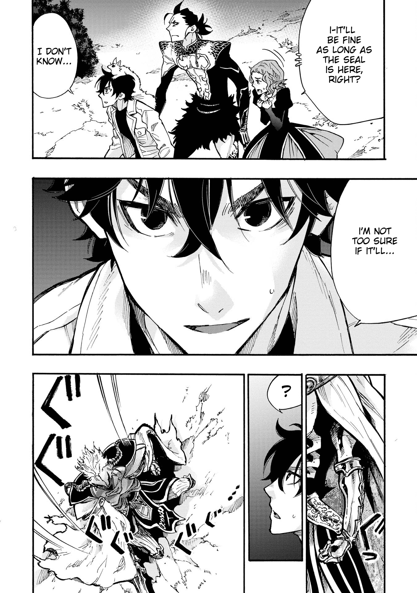 Page 7 of Chapter 14