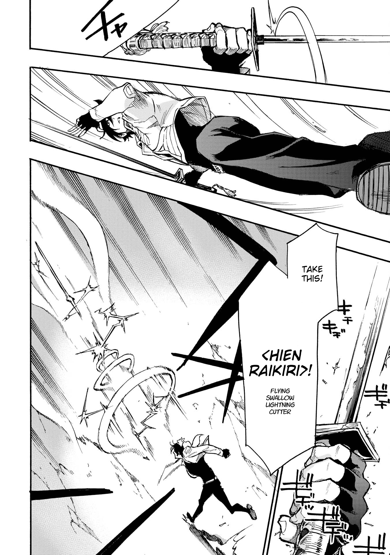 Page 24 of Chapter 14