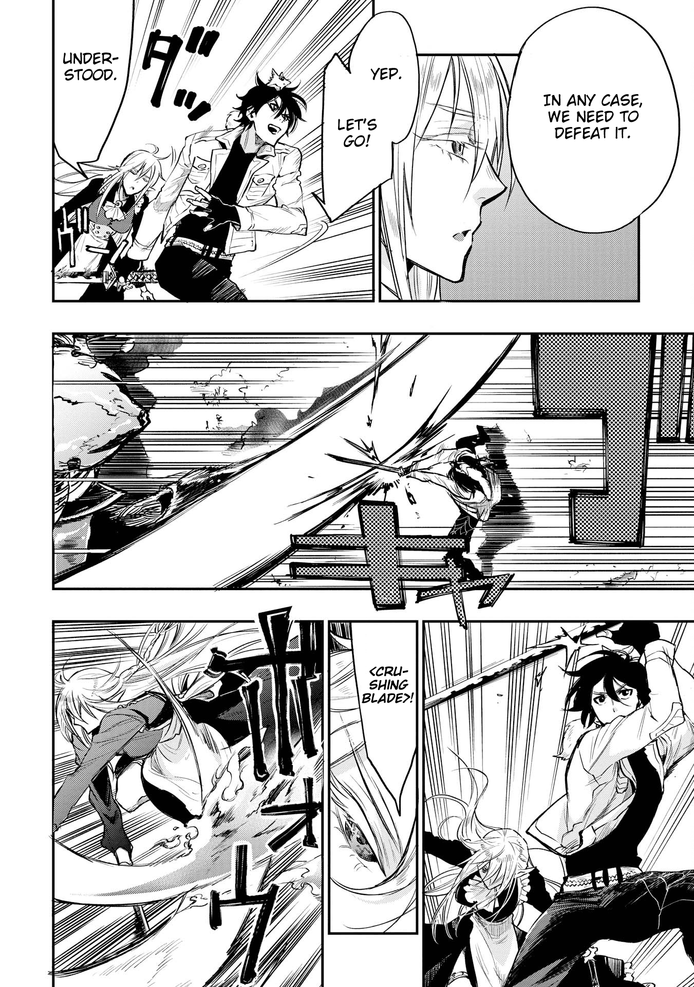 Page 7 of Chapter 15
