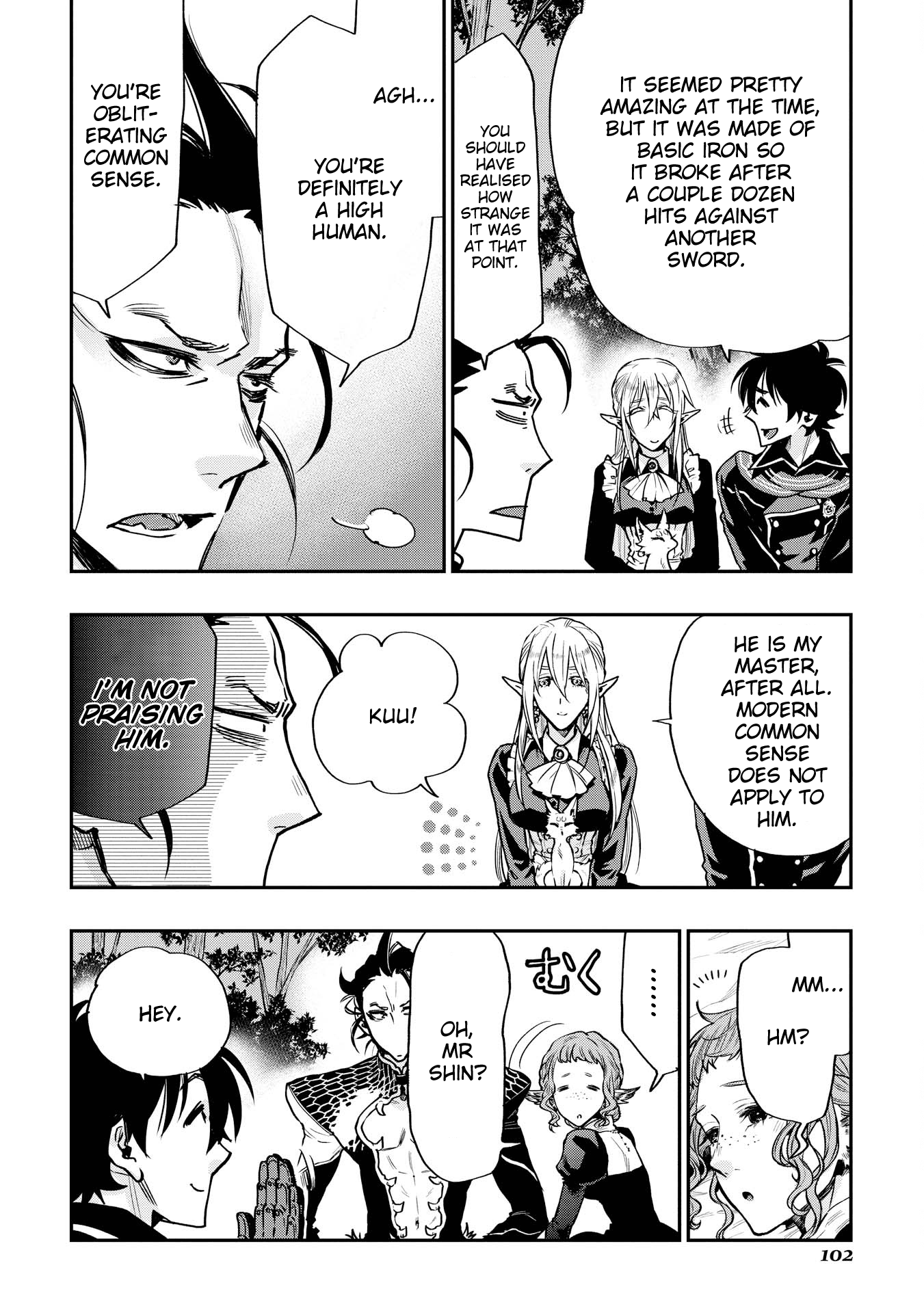 Page 12 of Chapter 17