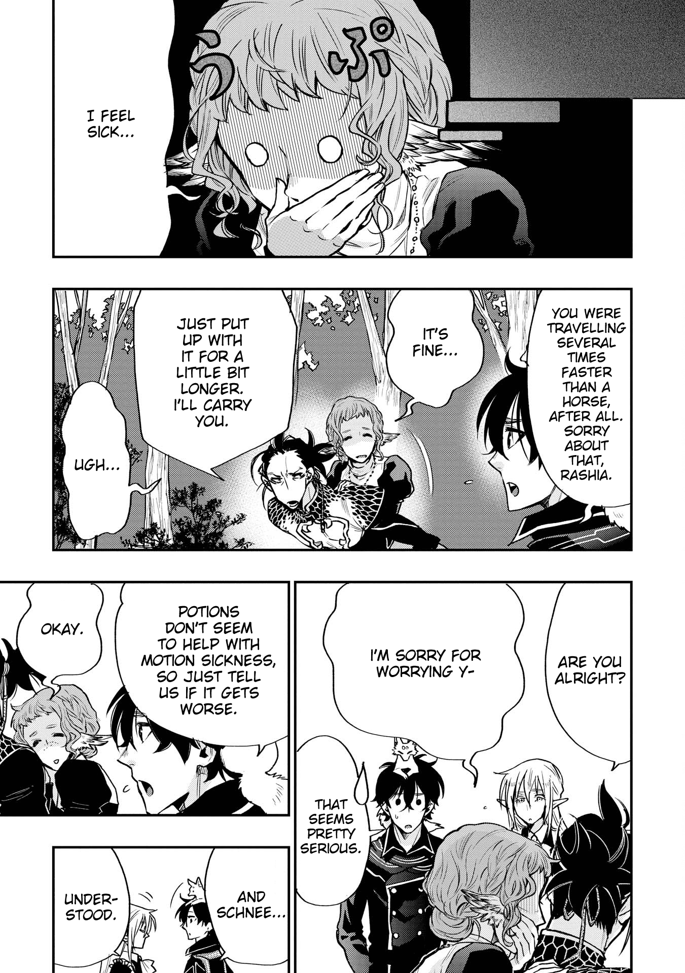 Page 17 of Chapter 17