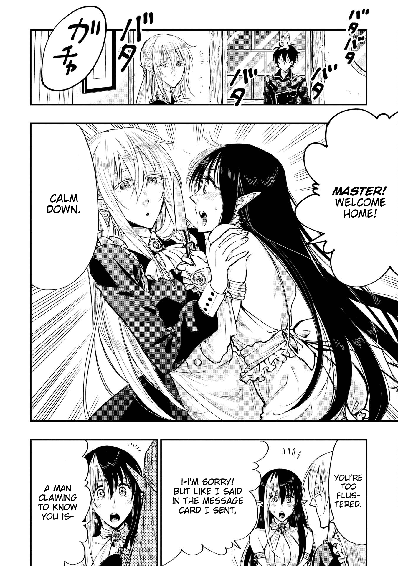 Page 2 of Chapter 18