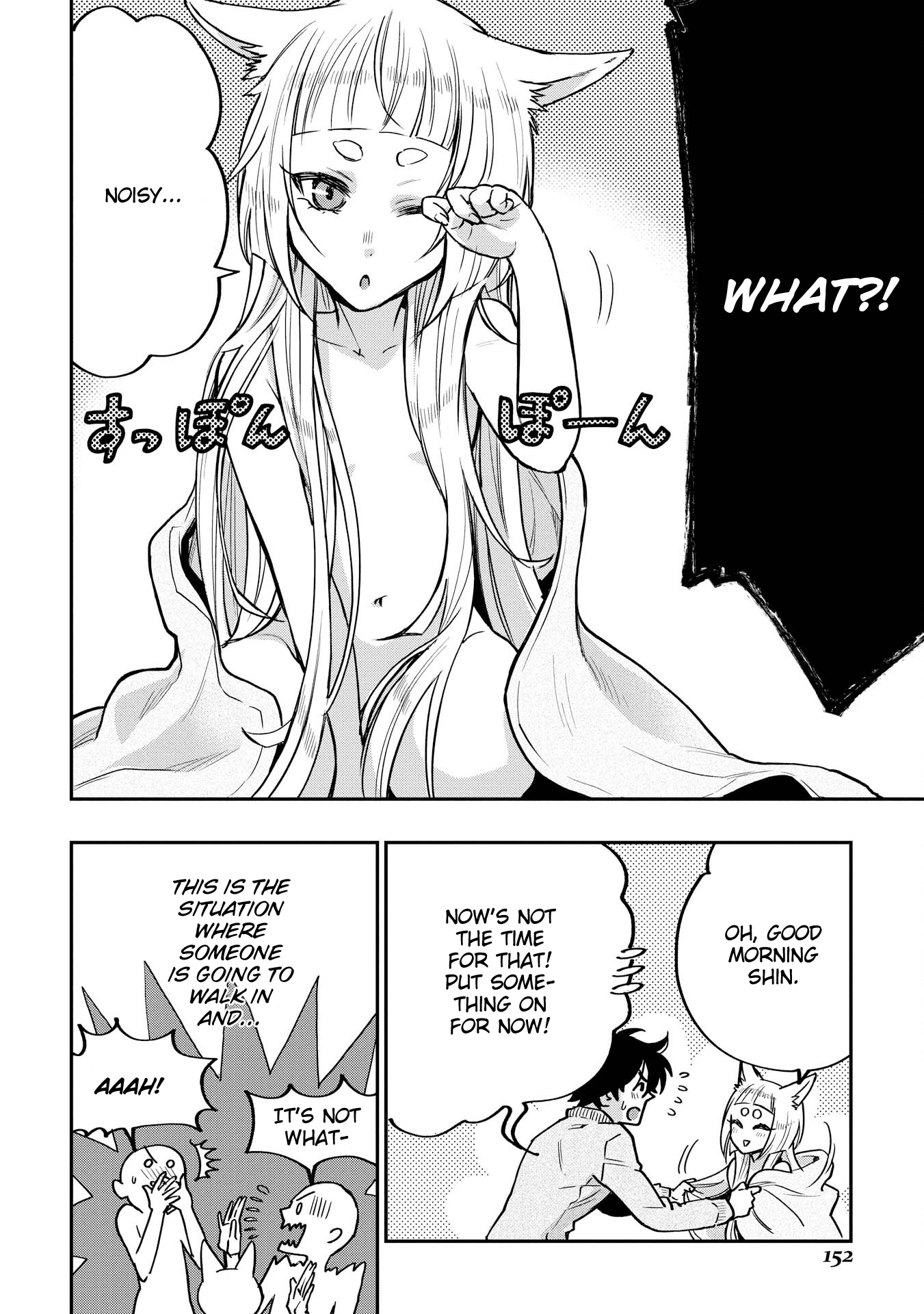 Page 12 of Chapter 19