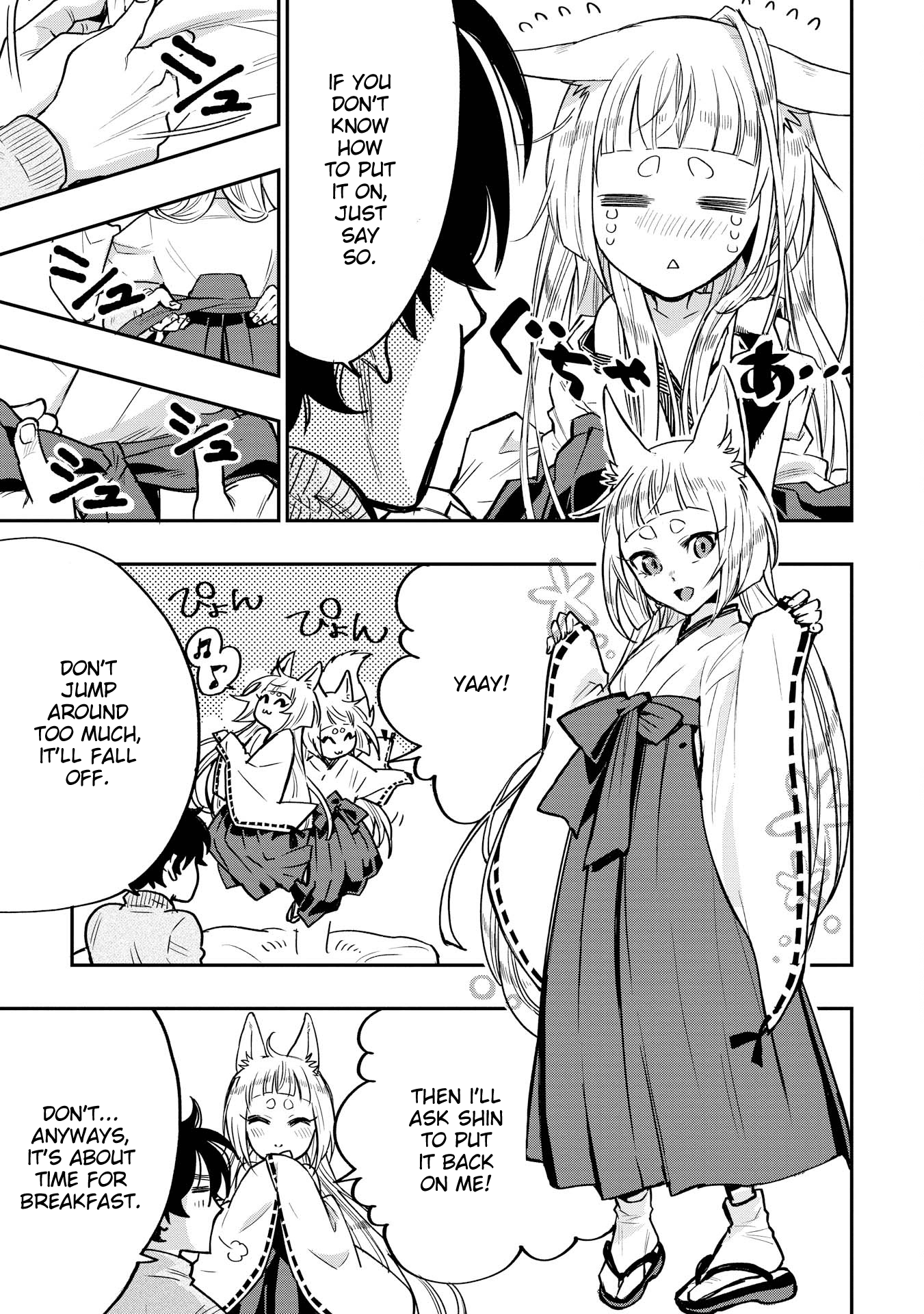 Page 17 of Chapter 19