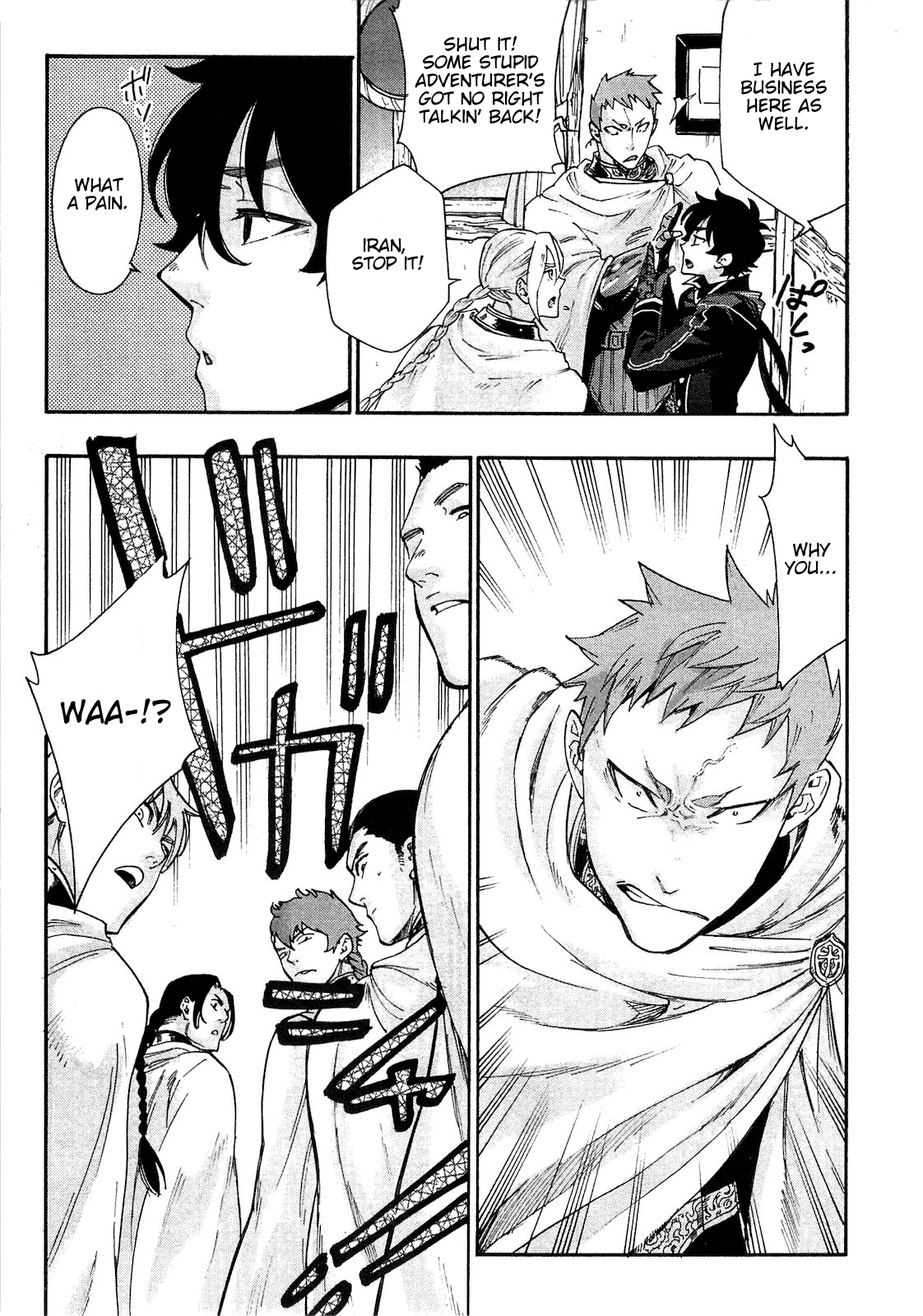Page 5 of Chapter 2