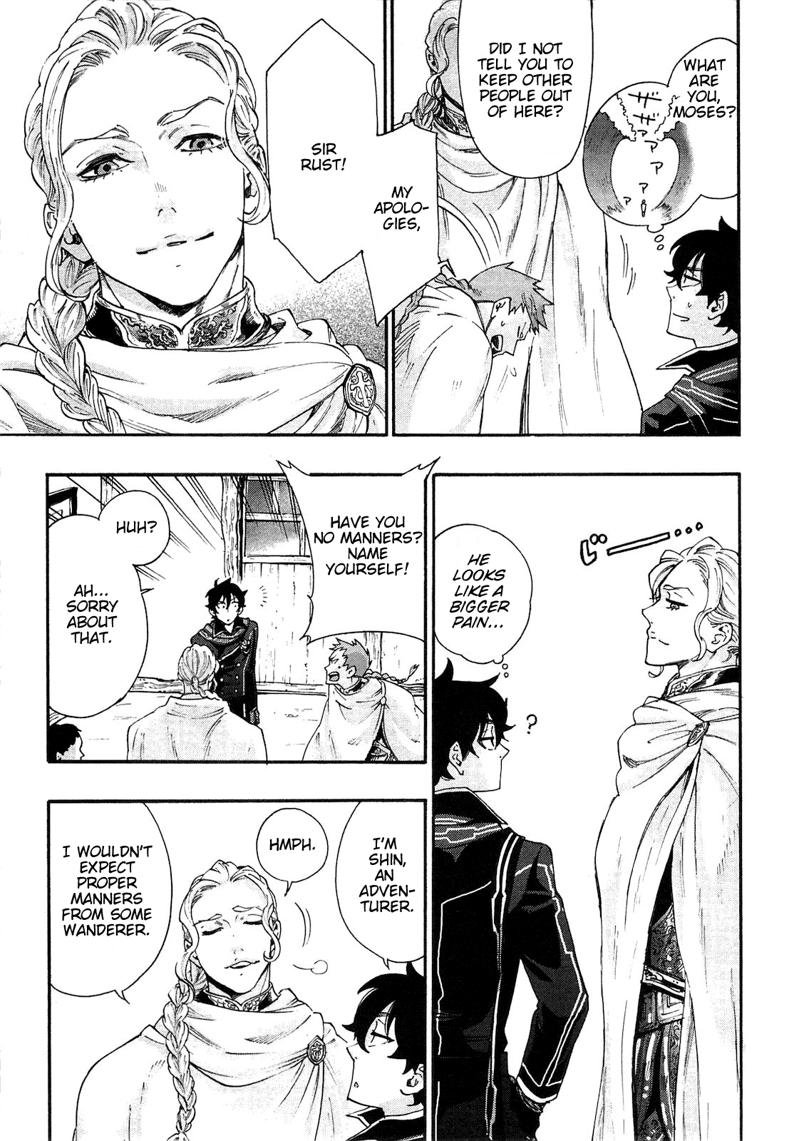 Page 7 of Chapter 2