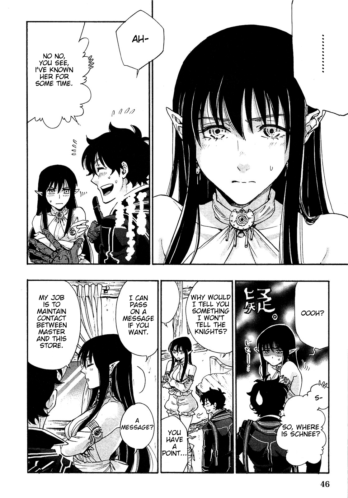 Page 12 of Chapter 2