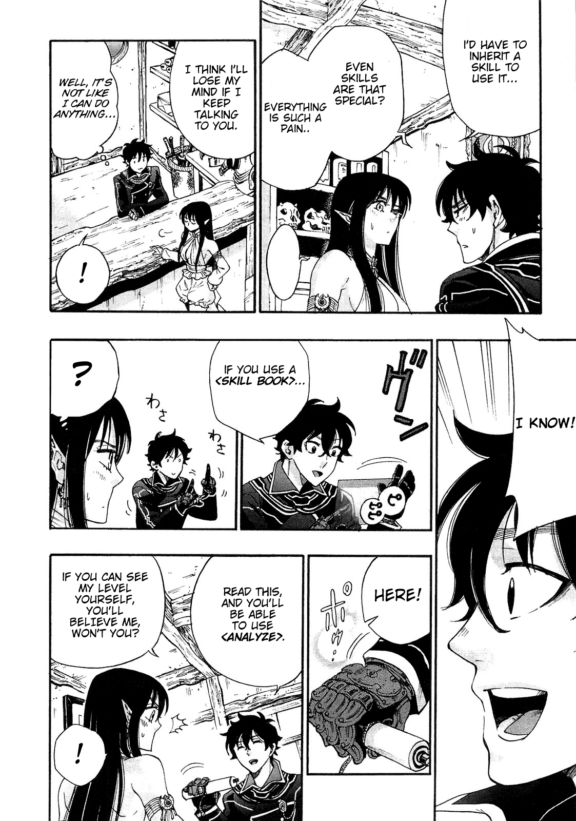 Page 24 of Chapter 2