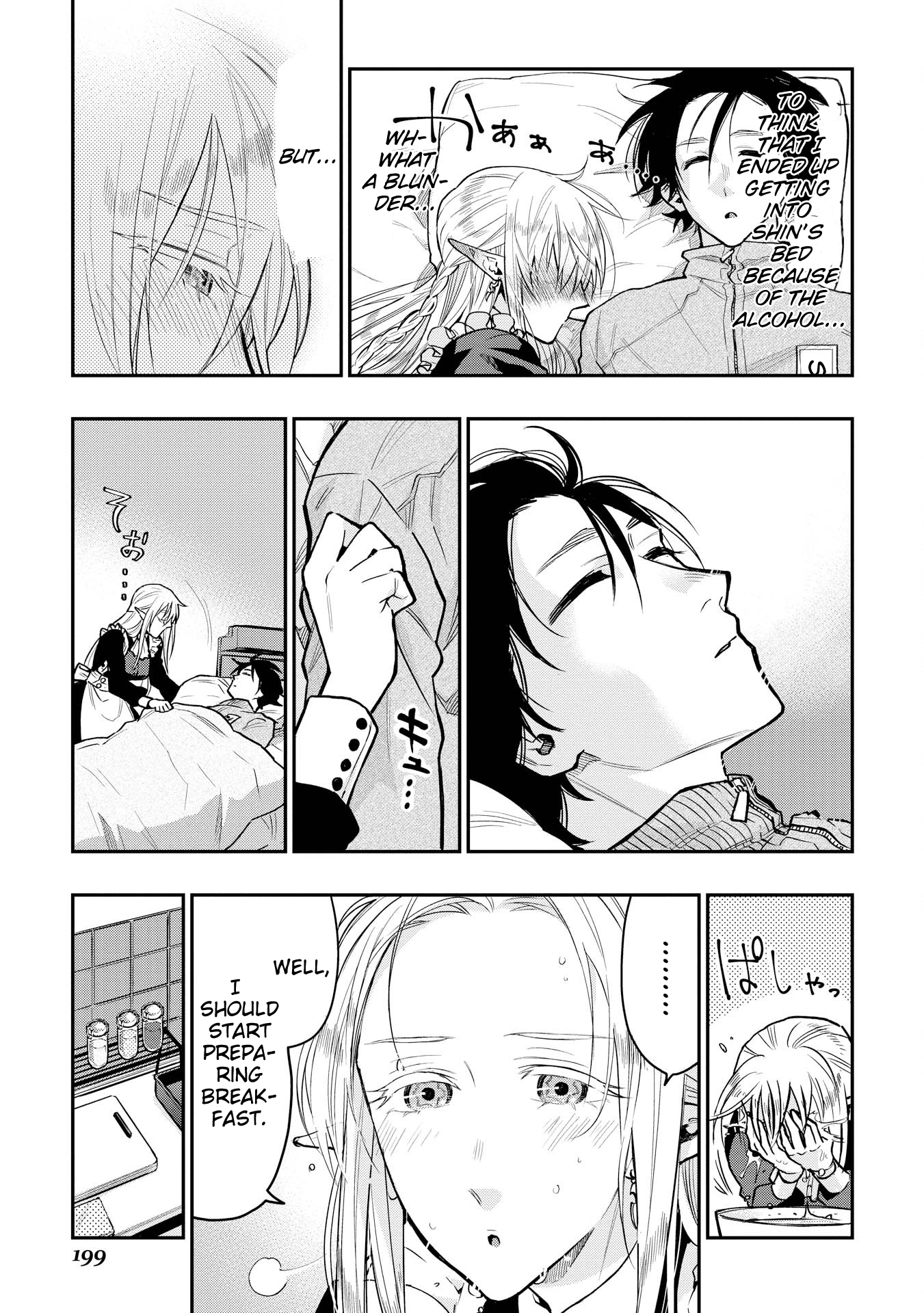 Page 3 of Chapter 20.5