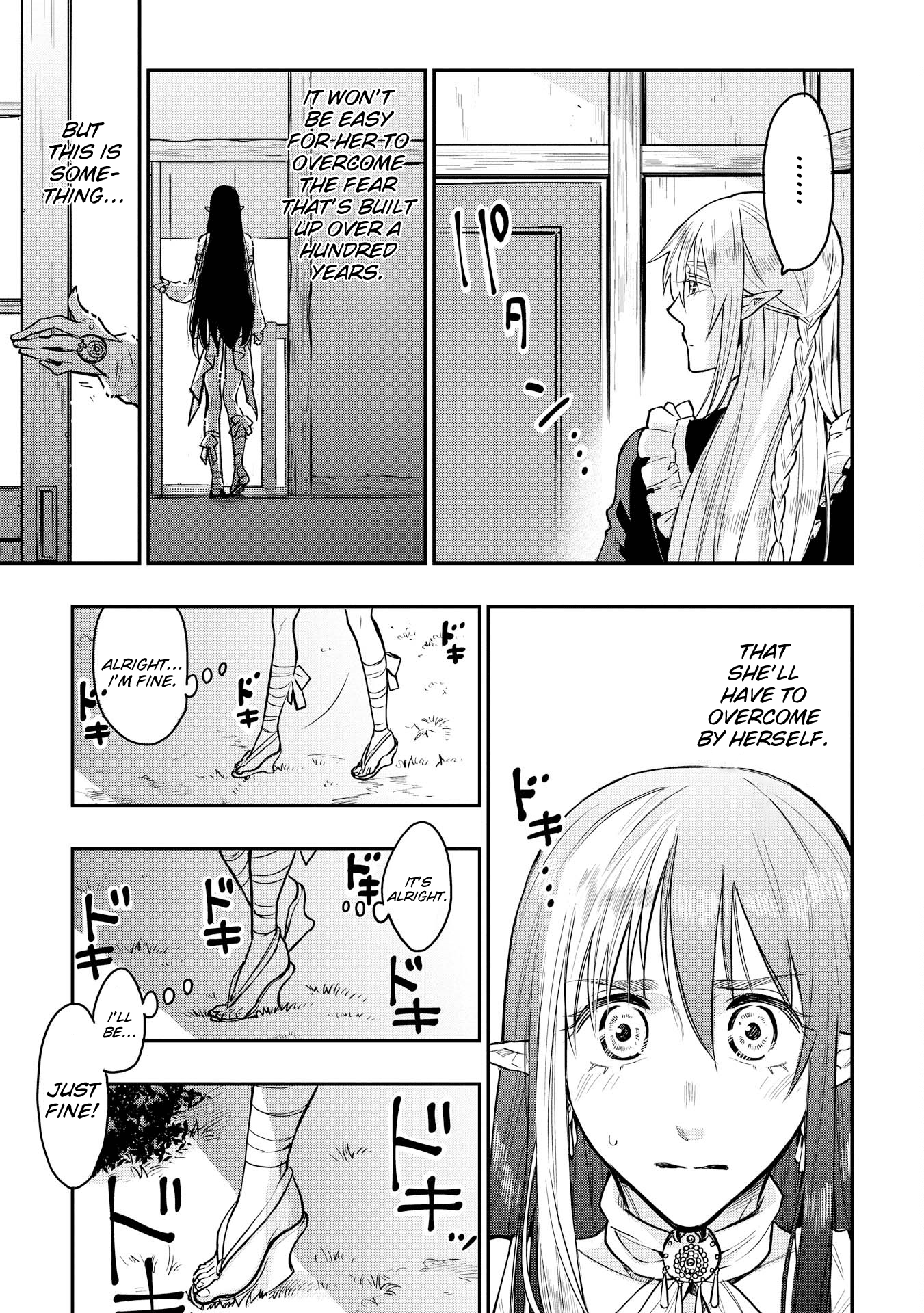 Page 7 of Chapter 20.5