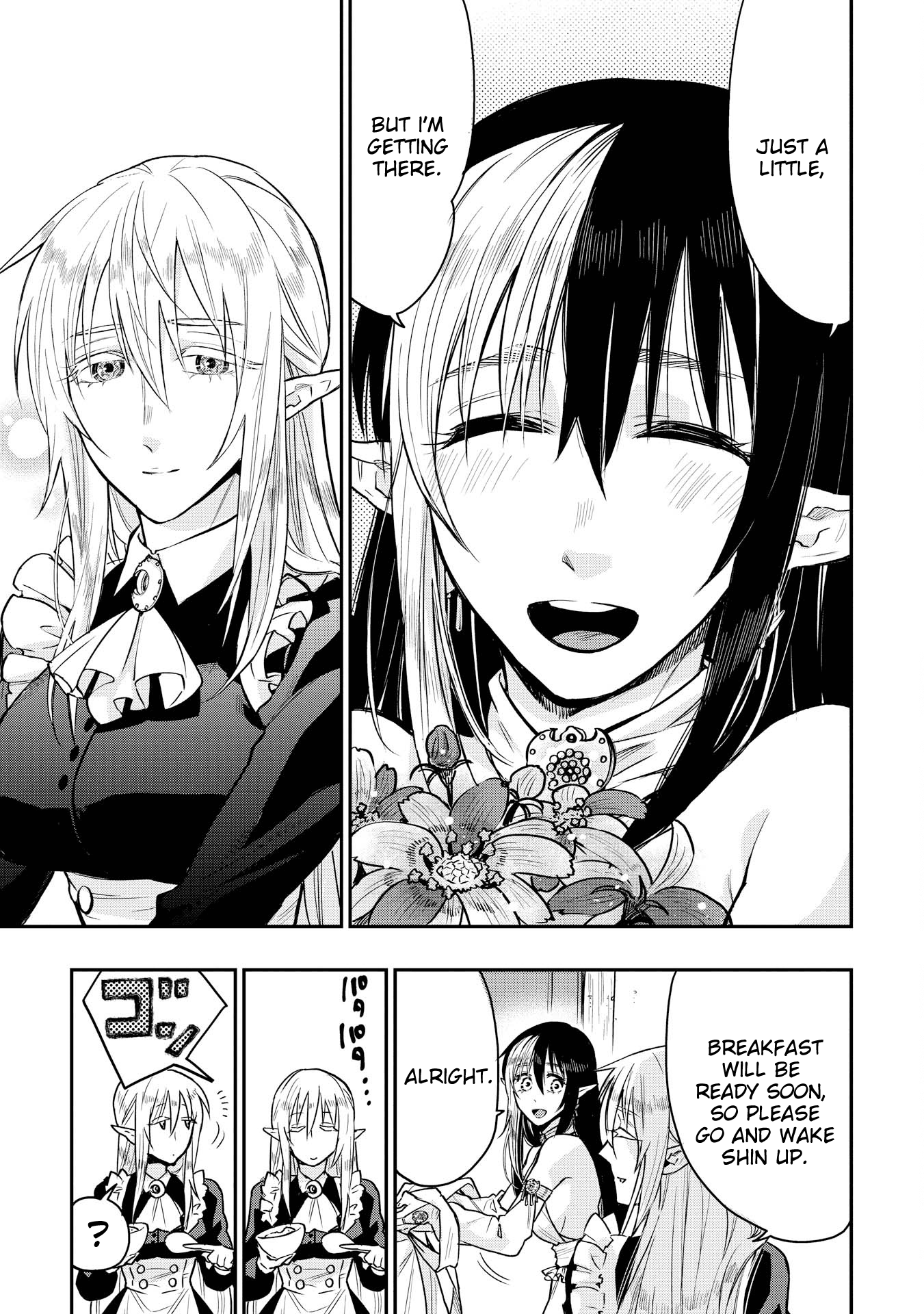 Page 11 of Chapter 20.5