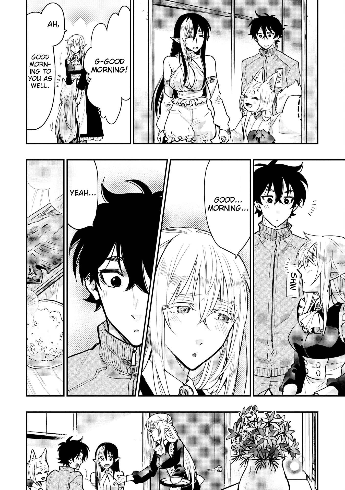 Page 12 of Chapter 20.5