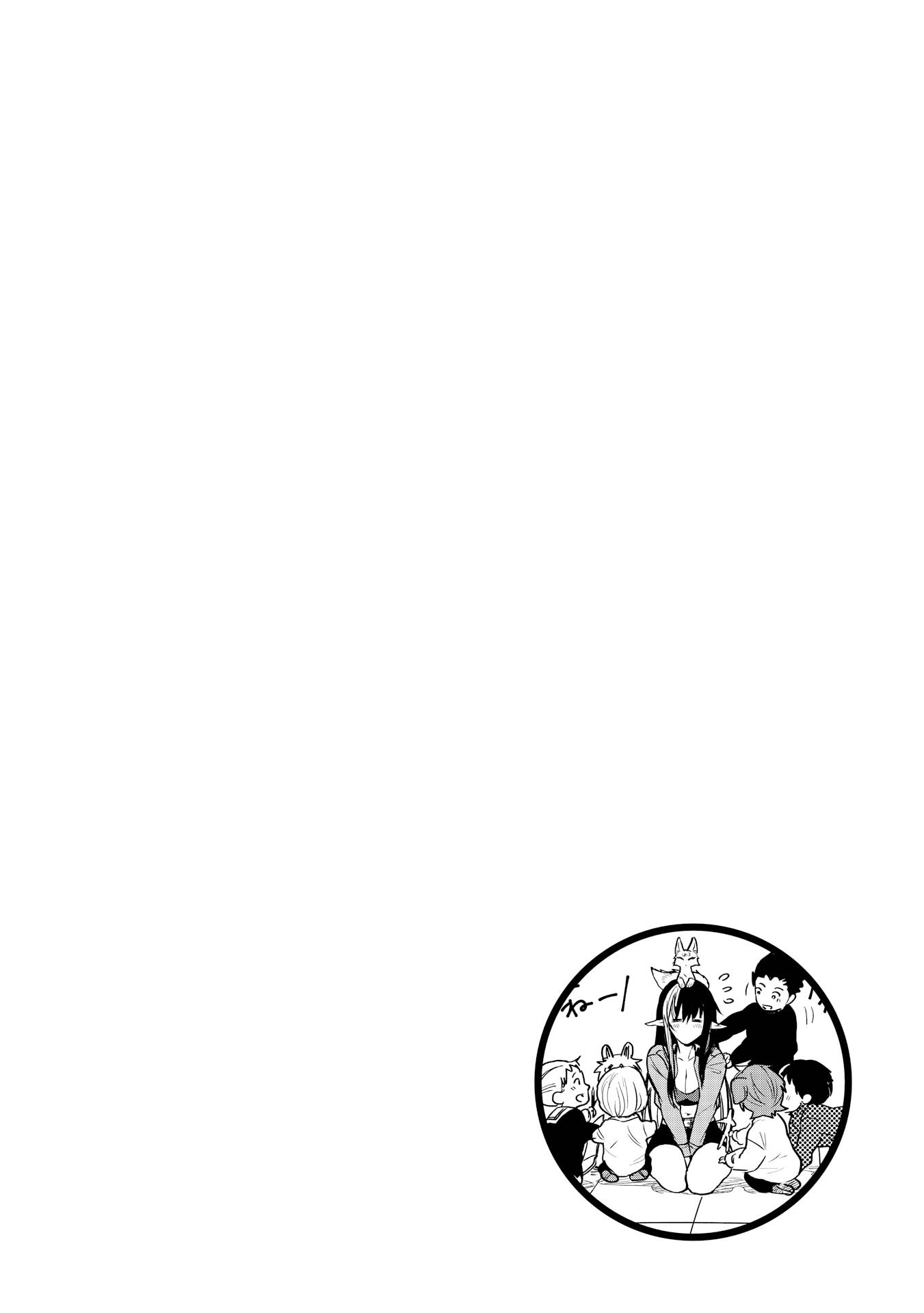 Page 30 of Chapter 22