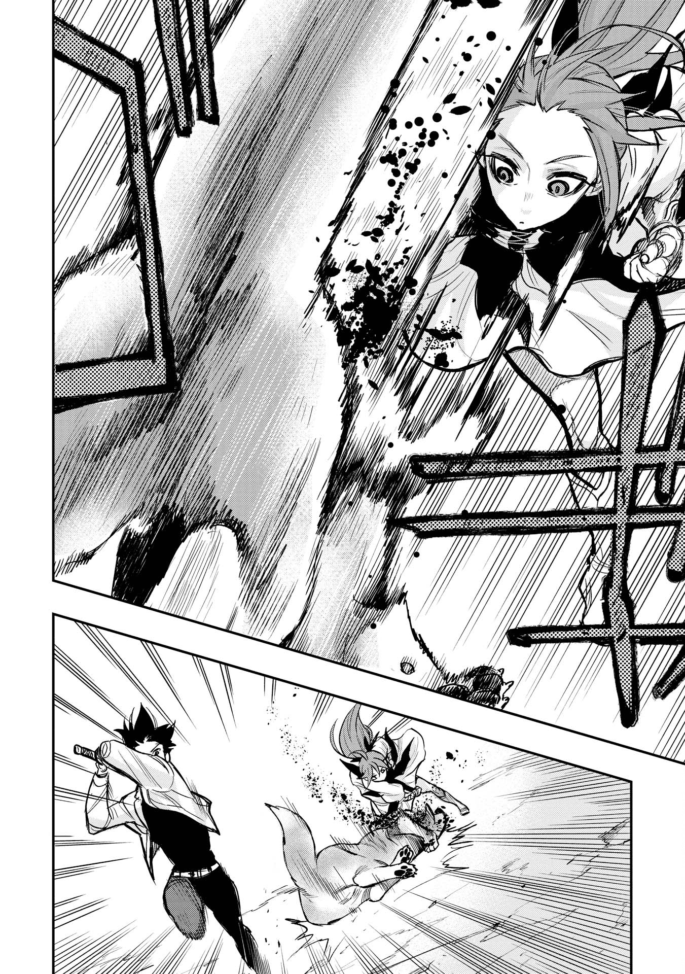 Page 18 of Chapter 23