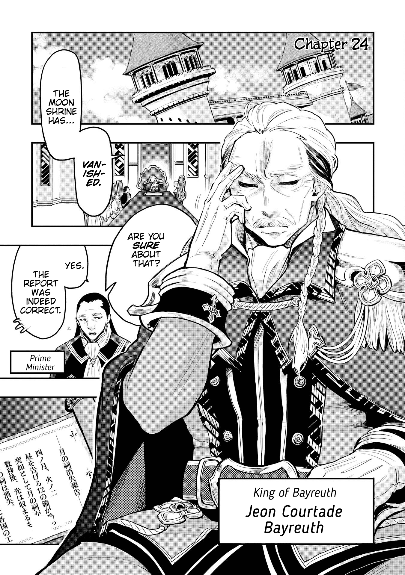 Page 1 of Chapter 24