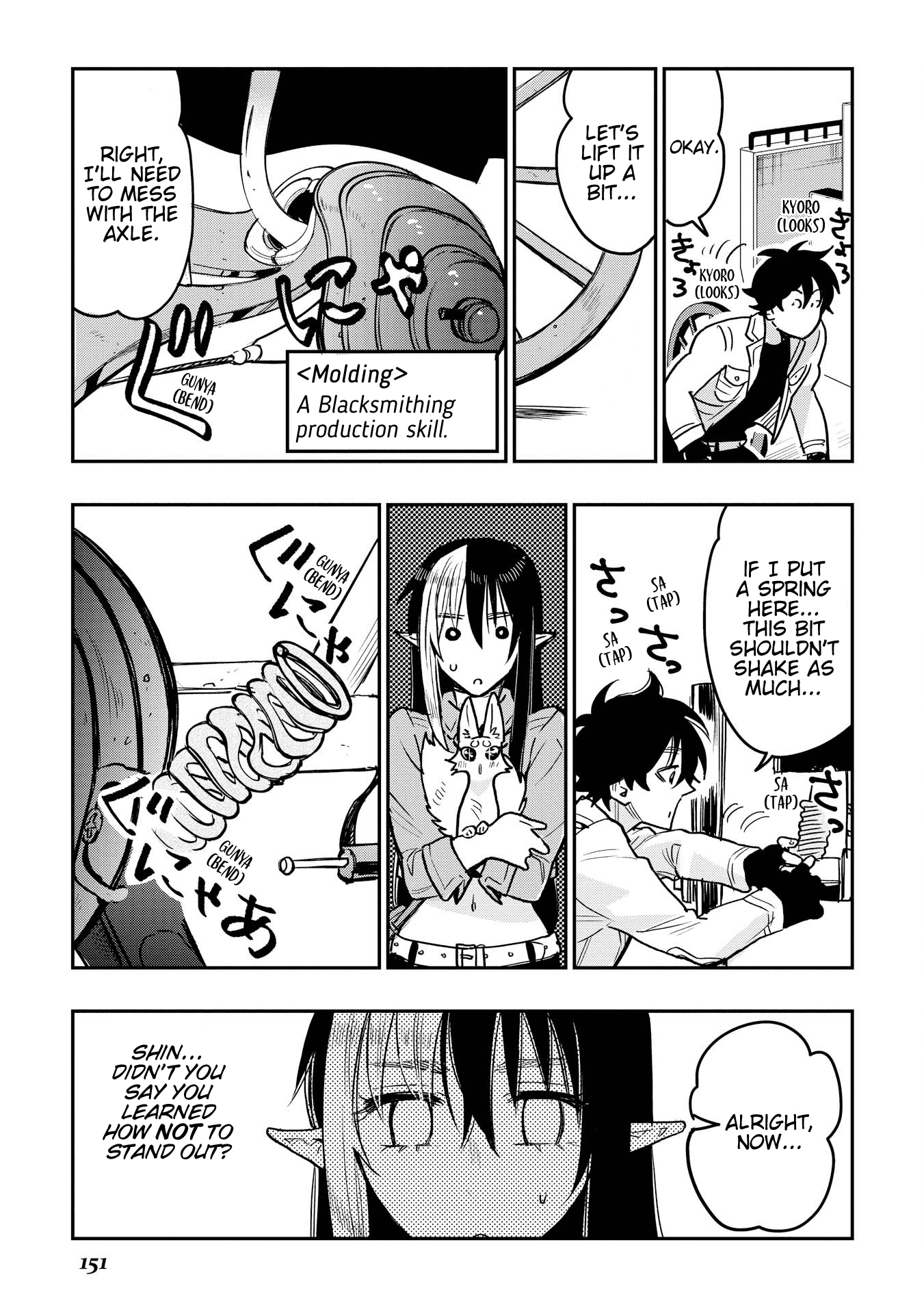 Page 3 of Chapter 26