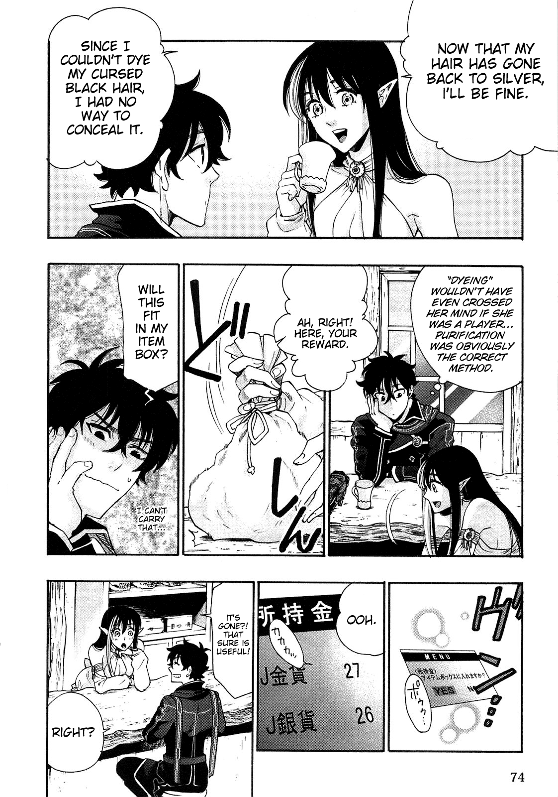 Page 2 of Chapter 3