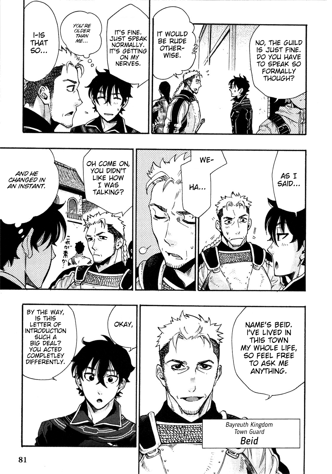 Page 9 of Chapter 3