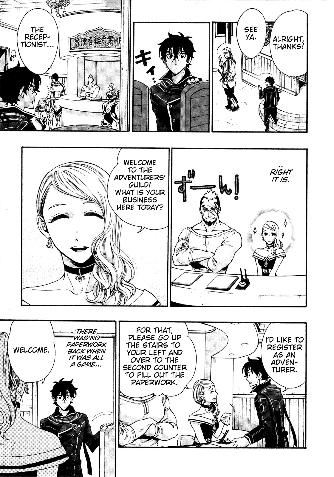 Page 11 of Chapter 3