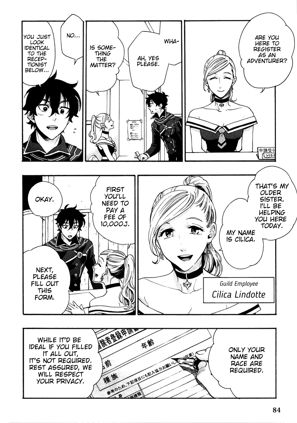 Page 12 of Chapter 3