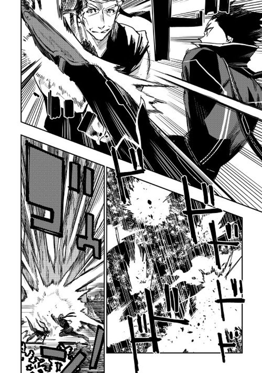 Page 4 of Chapter 32