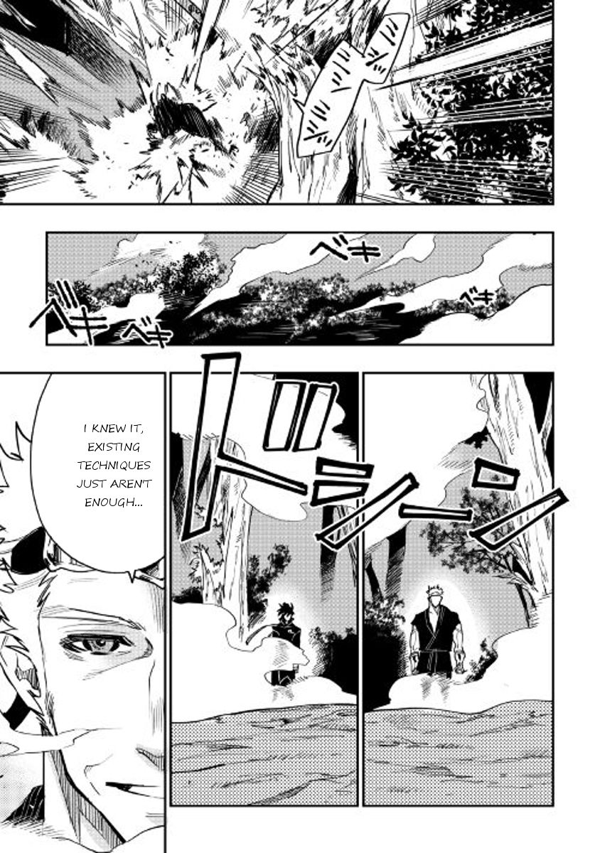Page 5 of Chapter 32