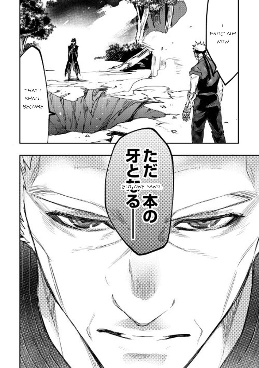 Page 12 of Chapter 32