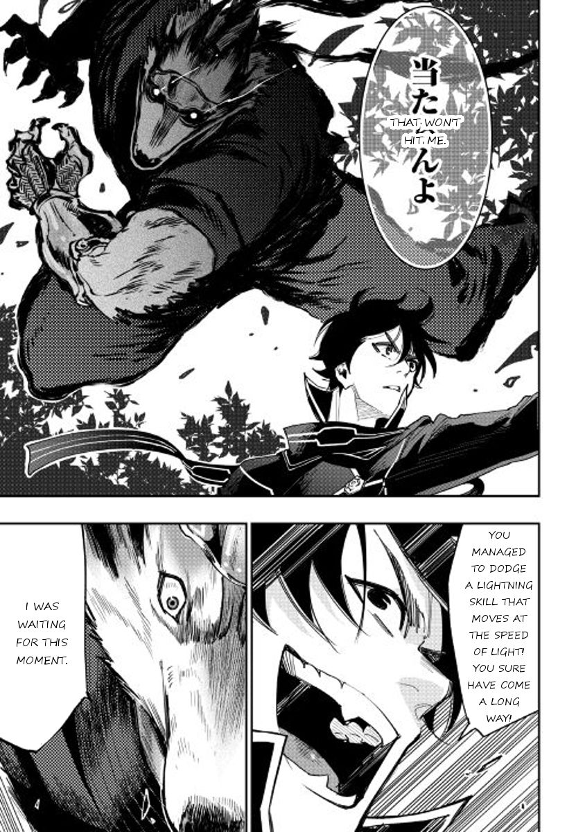 Page 17 of Chapter 32