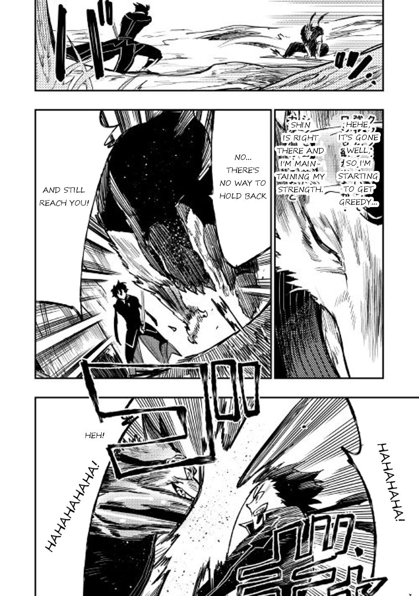 Page 26 of Chapter 32