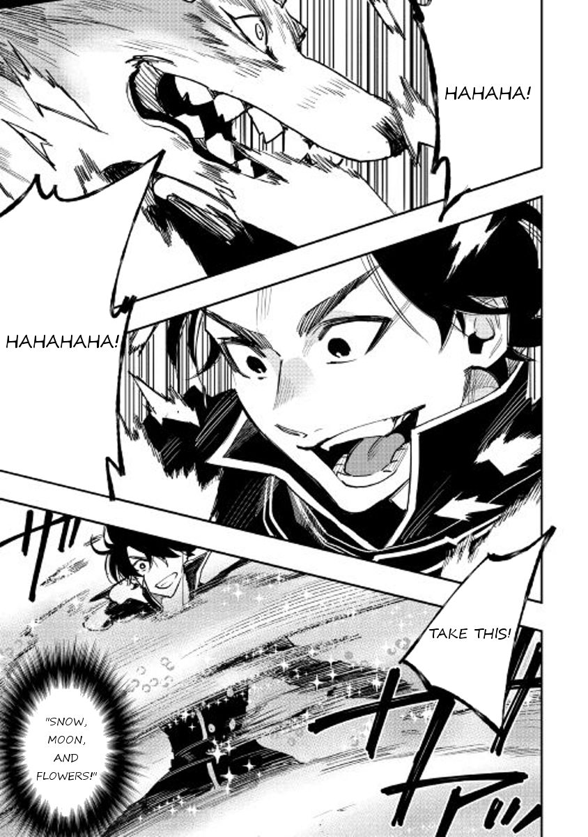 Page 27 of Chapter 32