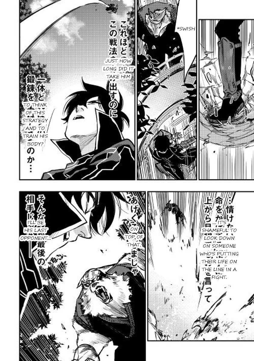 Page 6 of Chapter 33