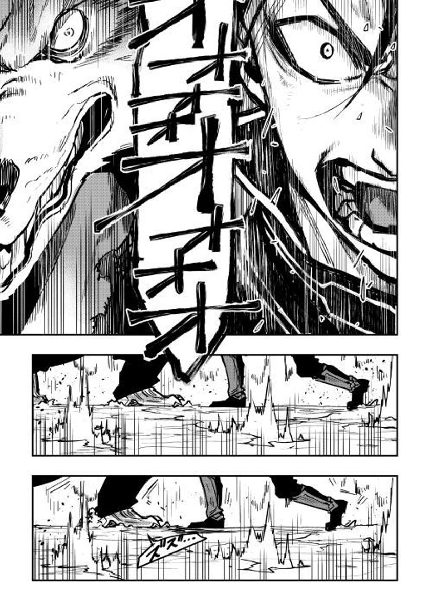 Page 14 of Chapter 33