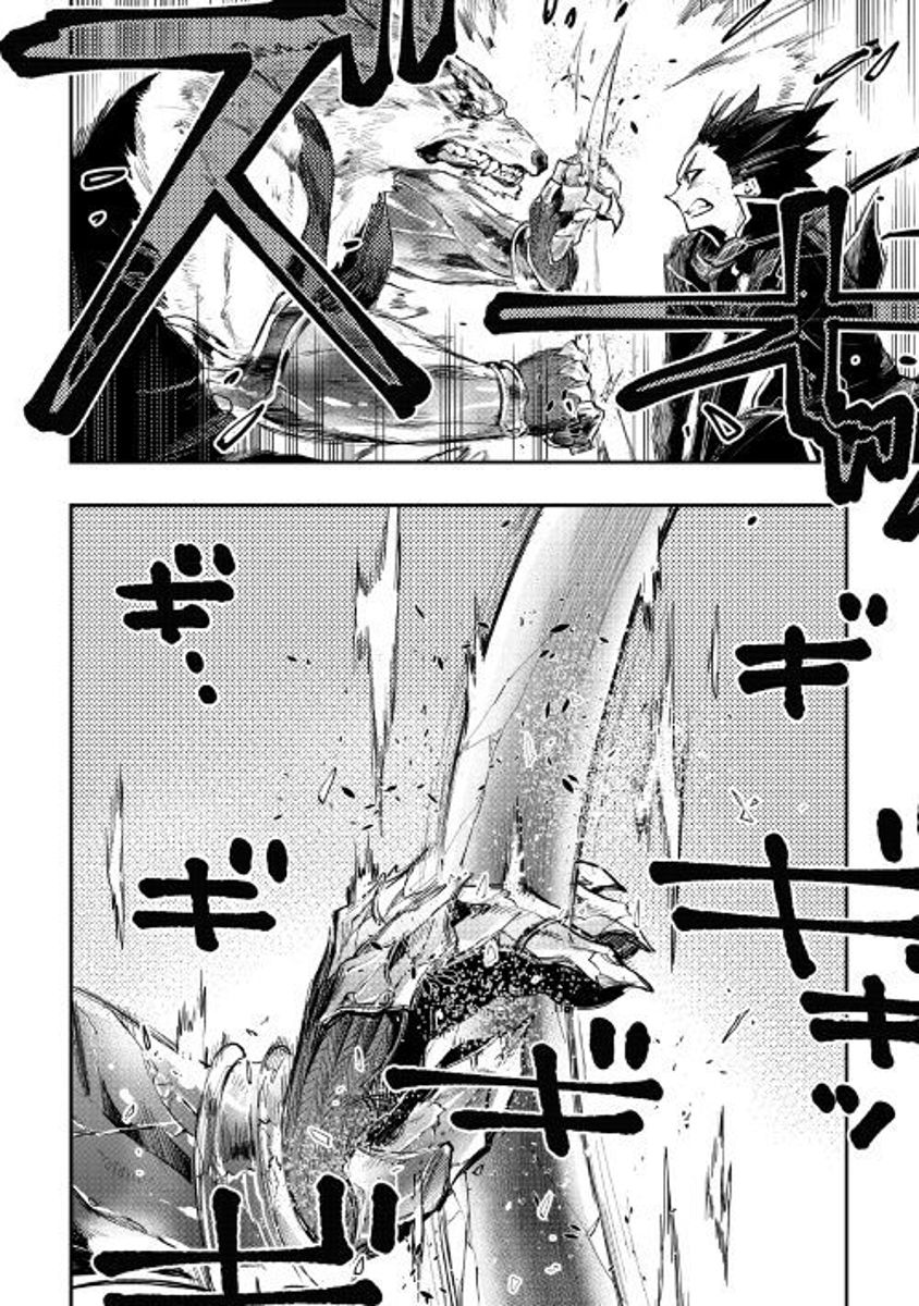 Page 17 of Chapter 33