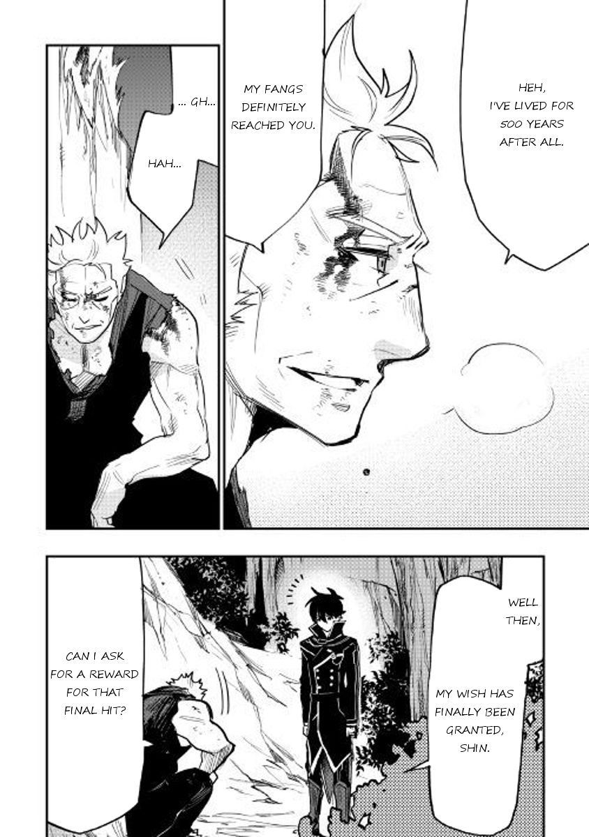 Page 26 of Chapter 33