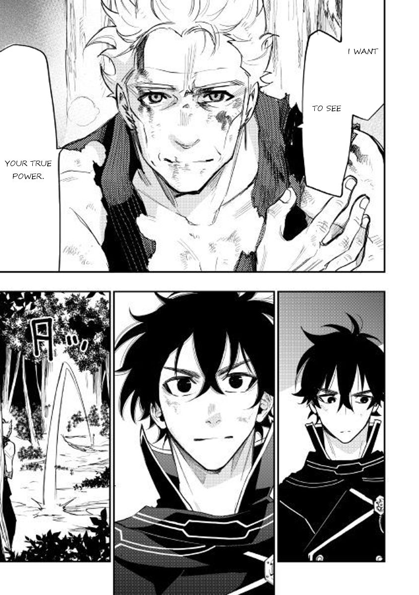 Page 27 of Chapter 33
