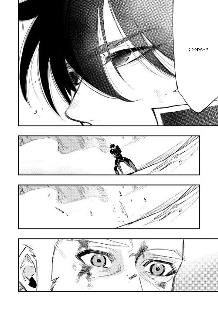 Page 31 of Chapter 33