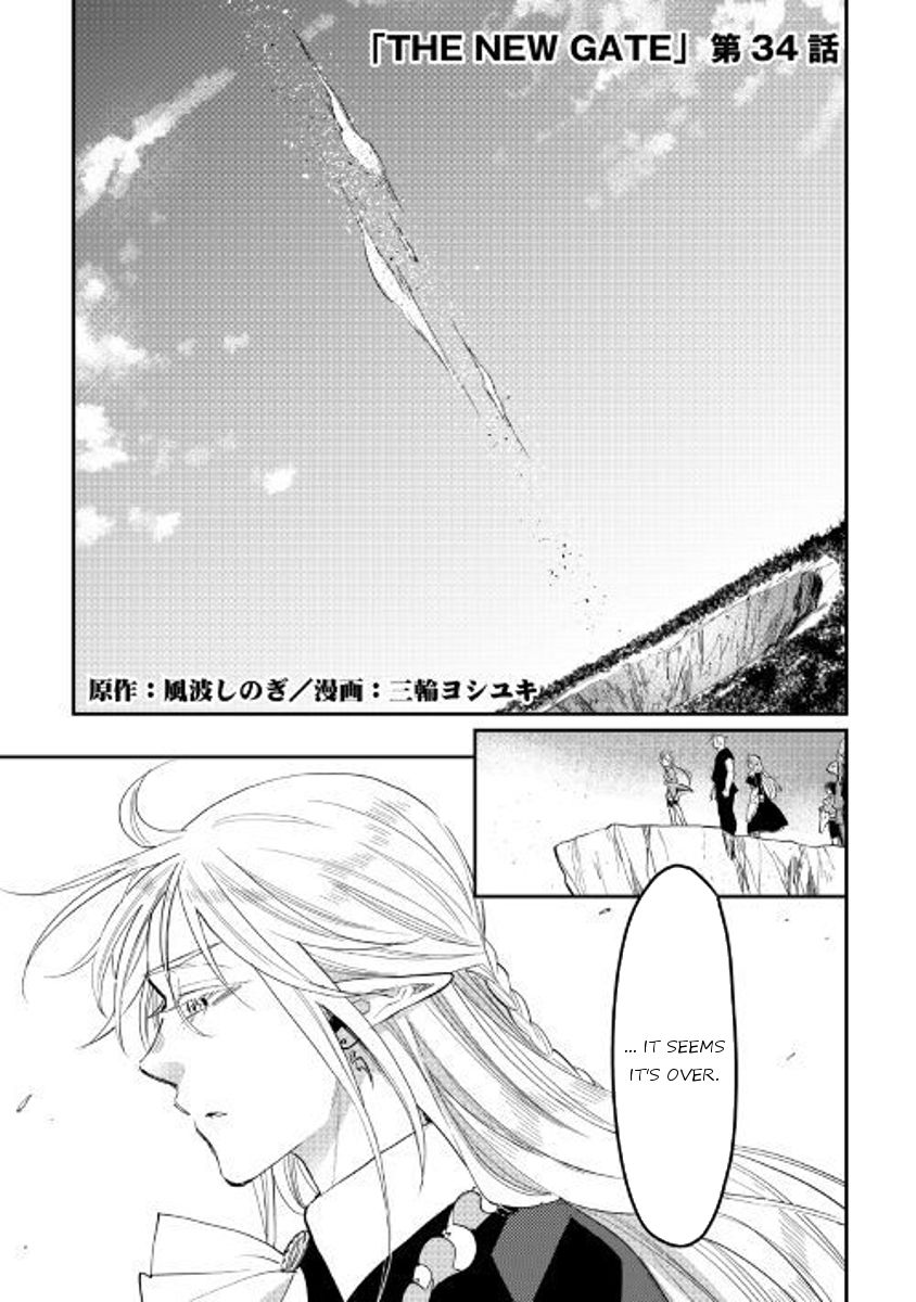 Page 1 of Chapter 34