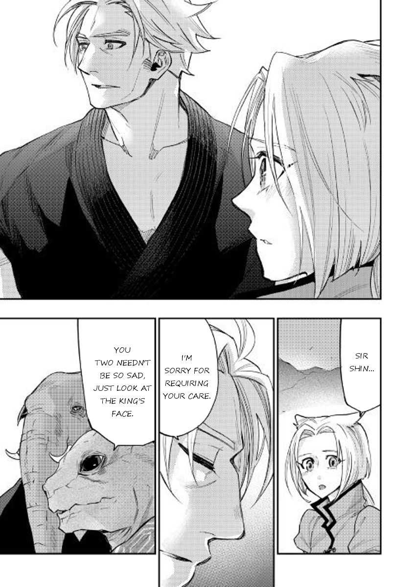 Page 7 of Chapter 34
