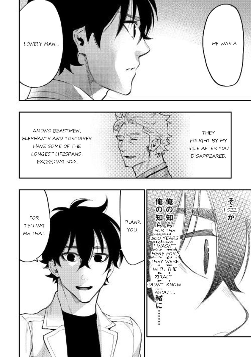 Page 17 of Chapter 34