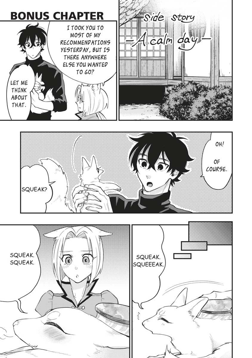 Page 1 of Chapter 34.5
