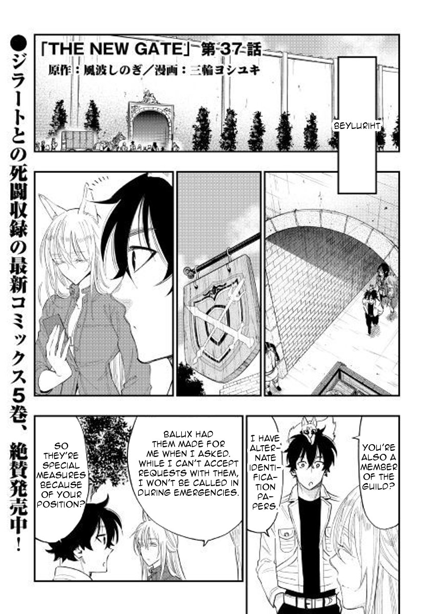 Page 1 of Chapter 37